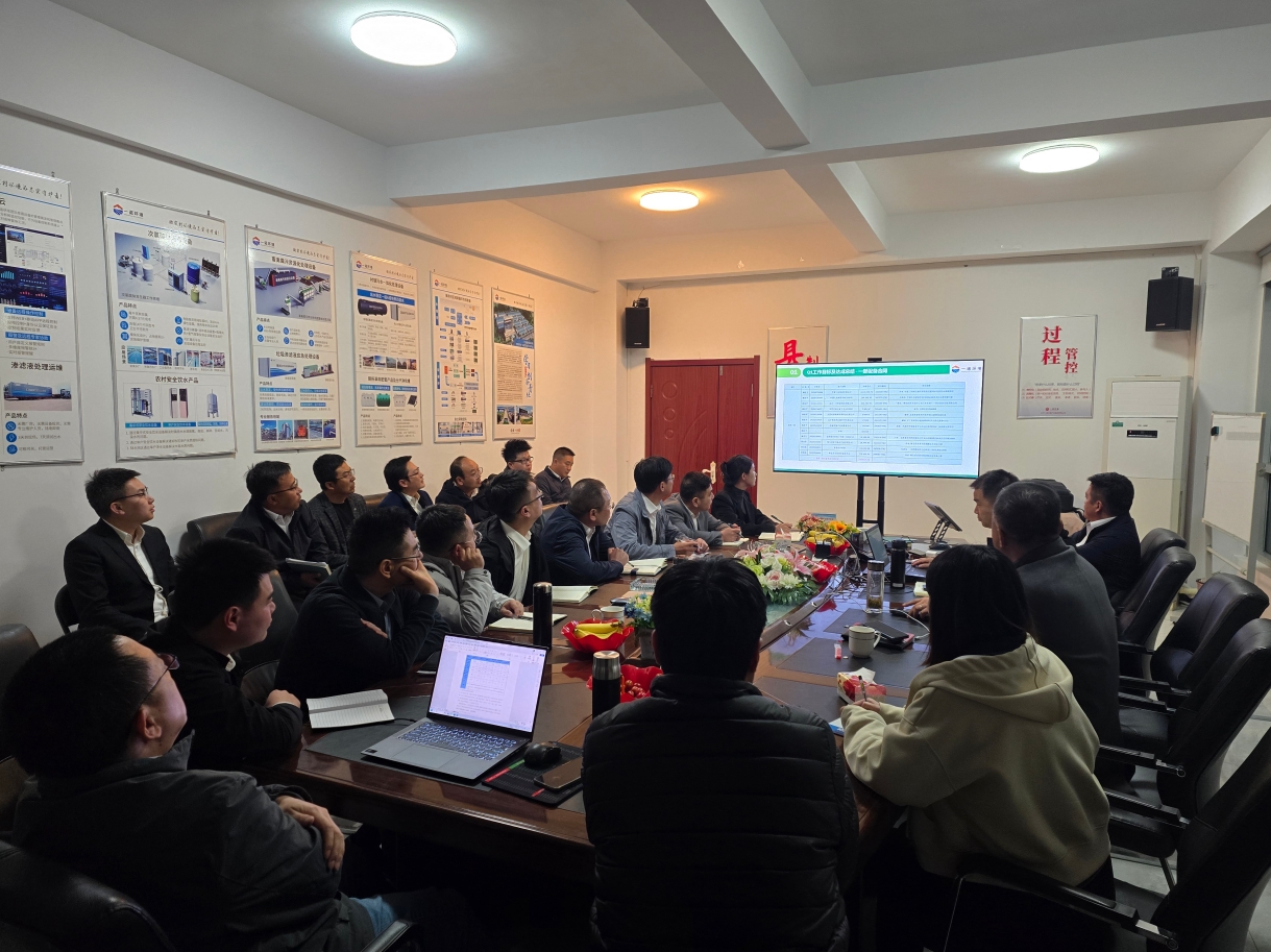 一諾環(huán)境2025年Q2銷售集中營：賦能成長，共啟新程