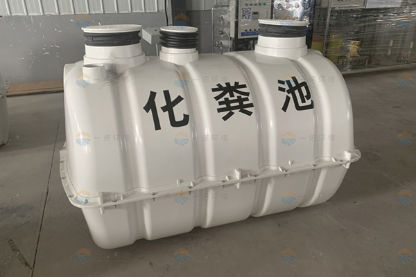 遼寧玻璃鋼化糞池為什么受歡迎？
